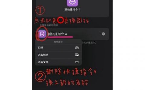 WebApp如何添加到iOS桌面？