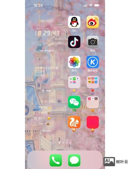 webapp如何添加到ios桌面