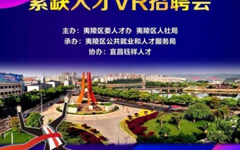 VR招聘骗局频发,如何识破?
