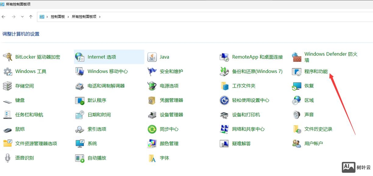 iis如何发布asp.net网站
