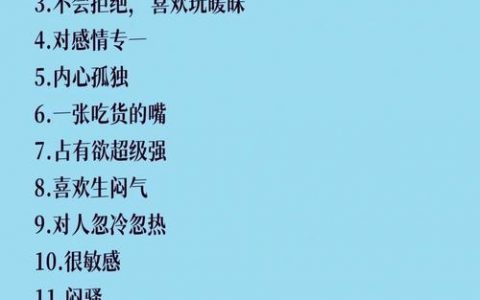 如何高效管理天秤座女下属的沟通与协作？