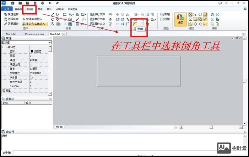 cad倒角命令用不了