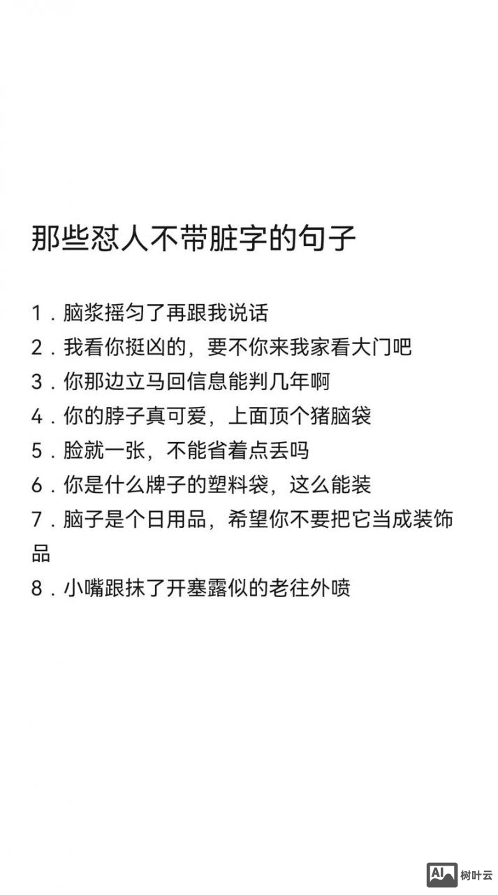 让人教我东西该如何称呼
