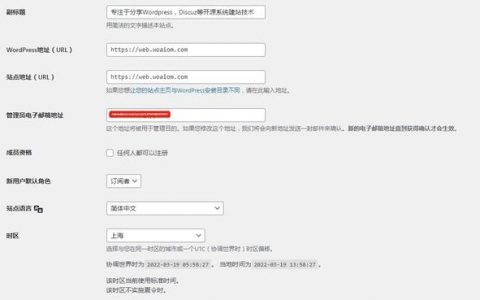 织梦网站如何生成伪静态？