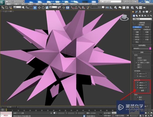3dmax涡轮平滑命令