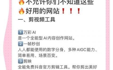 如何做网站宣传片？关键步骤有哪些？
