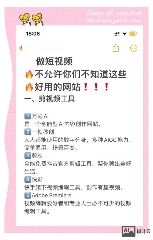 如何做网站宣传片