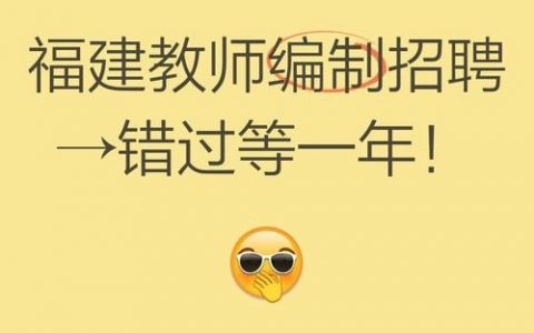 错过招聘电话怎么办？