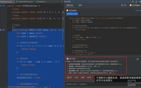 网站嵌入代码有哪些步骤？