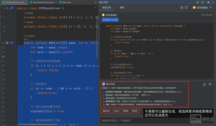 如何在网站上嵌入代码