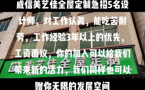 伯乐招聘宝，如何精准找到千里马？