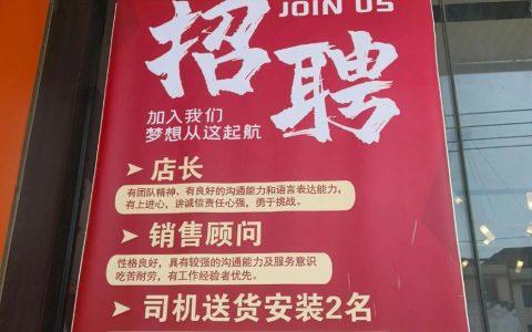 计兮招聘，哪些岗位在招？