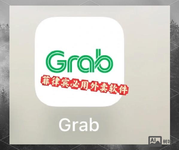 Grab前端招聘
