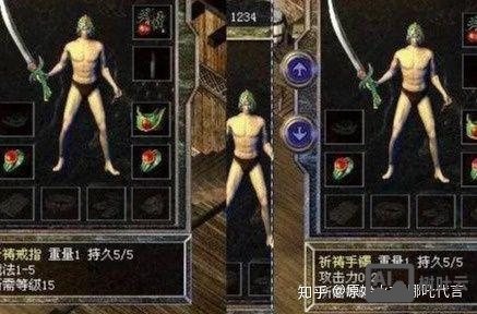 热血传奇祈祷套命令