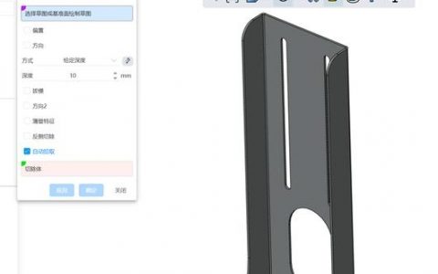 CAD 3D建模命令有哪些？