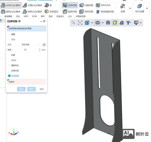cad3d建模命令