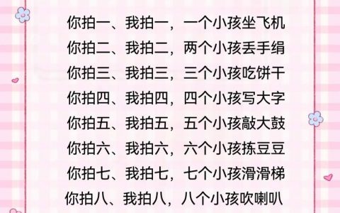 拍手如何拍出不同音调？