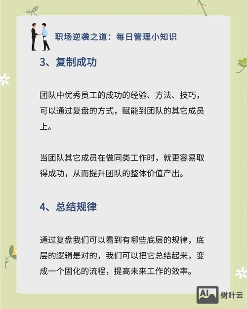 设计师团队如何提效