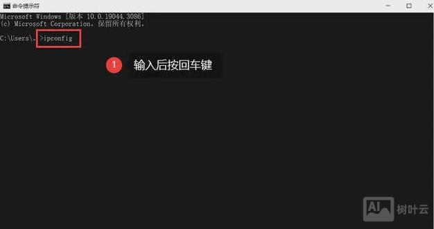 怎么用命令改ip地址