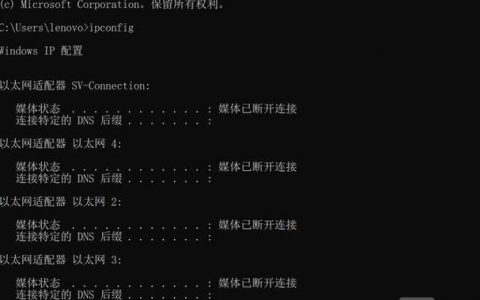命令改IP地址的步骤是什么？