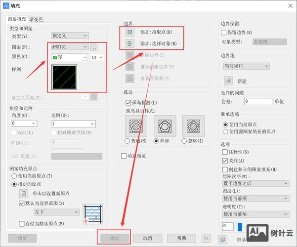 cad剖切线命令叫什么