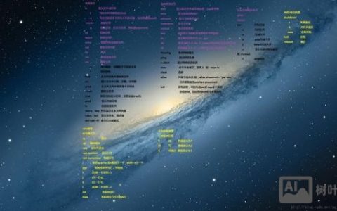 Linux命令行如何自定义颜色?