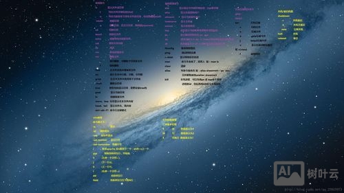 linux 命令行颜色设置