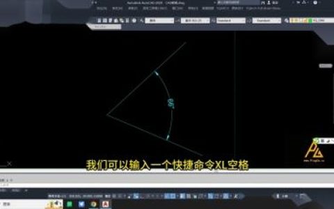 CAD画线角度命令怎么用？