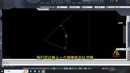 cad画线角度命令