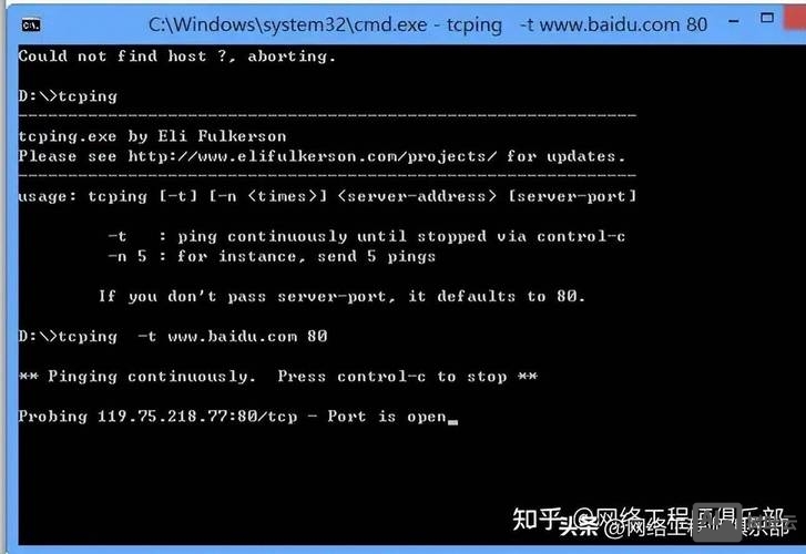 中兴交换机巡检命令