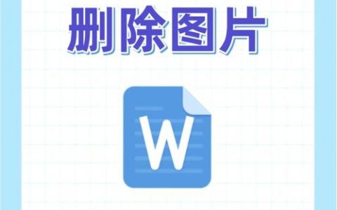 如何安全强制删除被占用的文件夹？