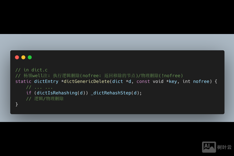 强行删除文件夹命令