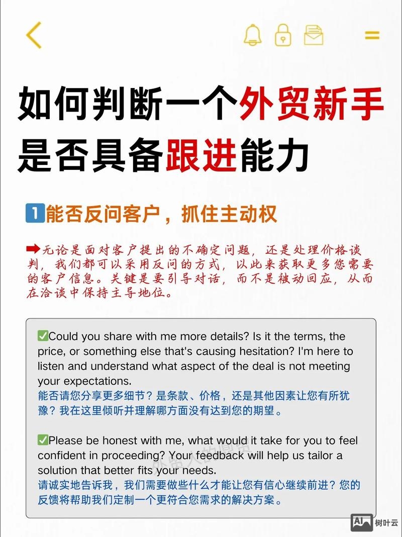 外贸教程如何查找关键词