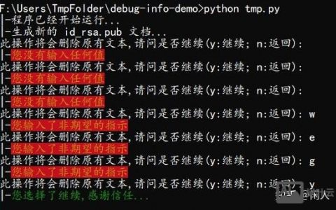 Python如何获取命令行输入？