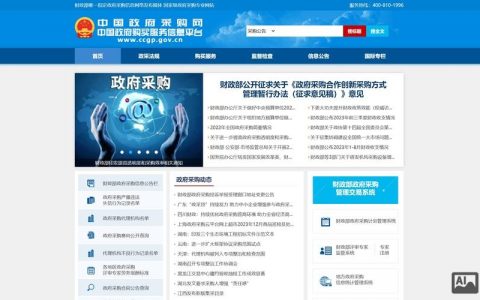 政府网站建设，如何提升服务效能与用户体验？