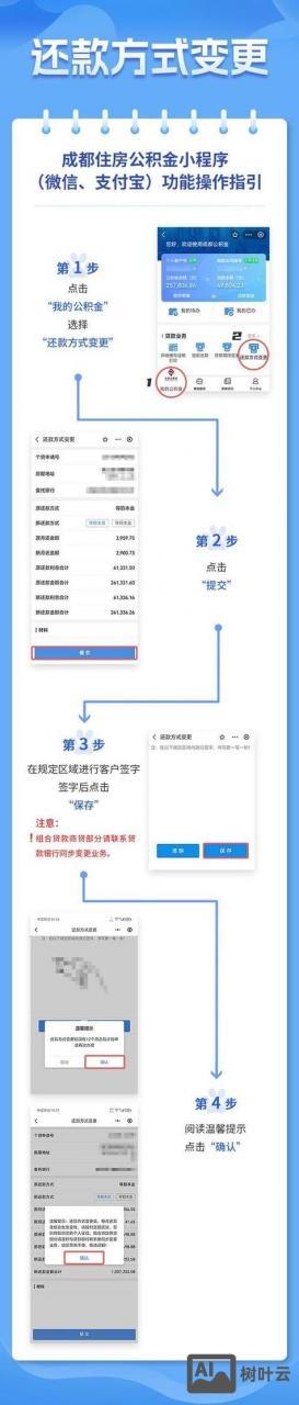 如何给网站接支付宝