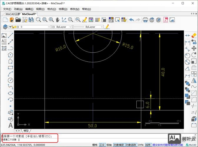 cad三维分割命令