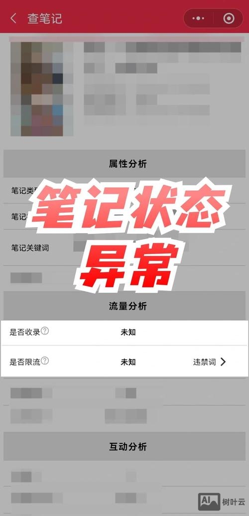 如何百度收录的快