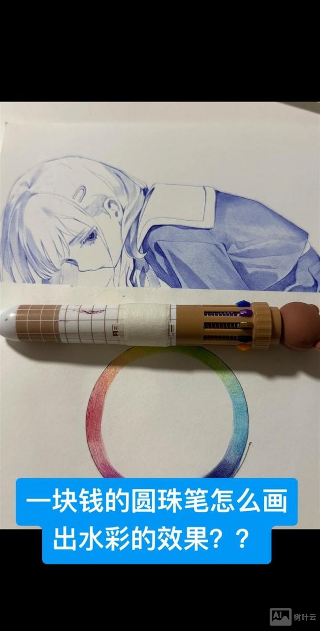 如何调出漂亮的渐变色