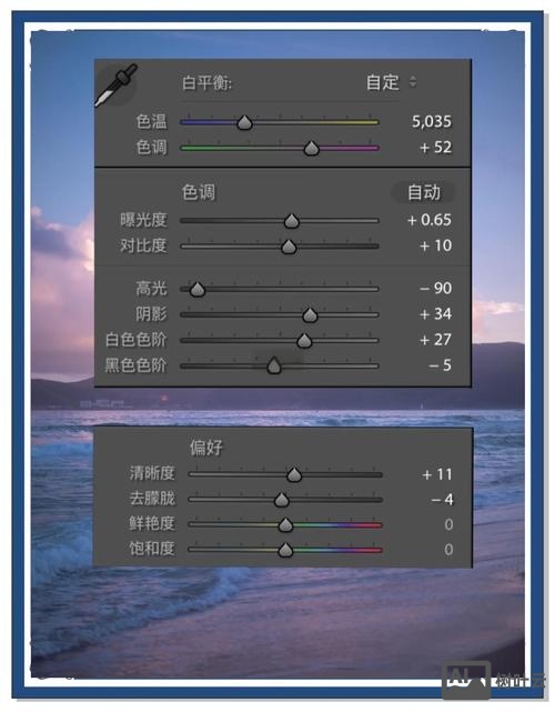 如何调出漂亮的渐变色