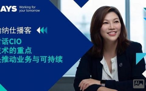 武汉CIO招聘，薪资几何？要求如何？
