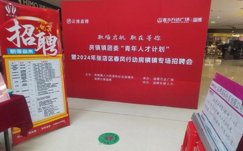 TI招聘经验有哪些关键点？