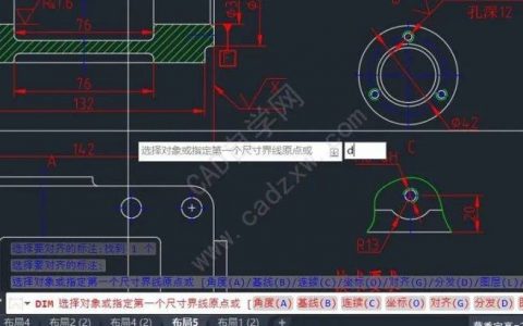 CAD偏移命令失灵怎么办？