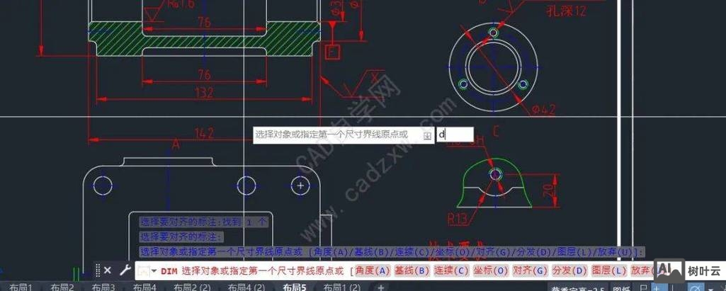 cad偏移命令用不了