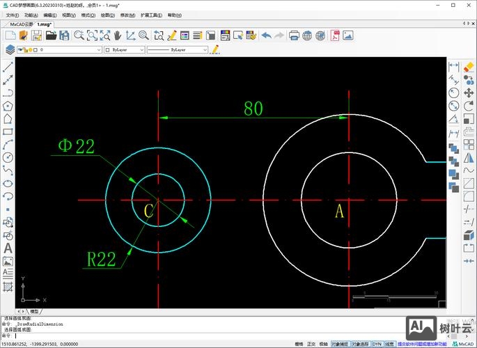 cad偏移命令用不了