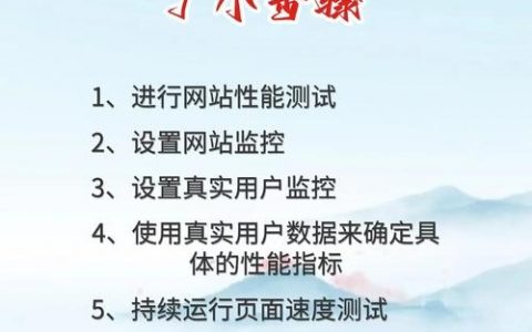 网站调试的关键步骤与实用技巧有哪些？