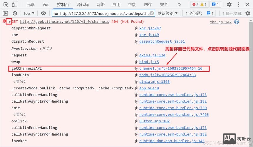 如何进行网站网站调试