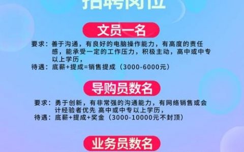 hkt公司招聘，哪些岗位在招？