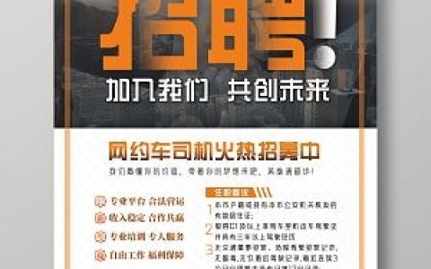 滴滴前端招聘要求有哪些？