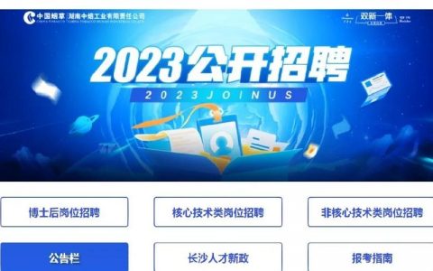 Philip湖南招聘什么岗位？